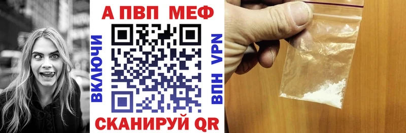 Alfa_PVP VHQ  Андреаполь 
