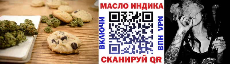 Еда ТГК марихуана  как найти   Андреаполь 