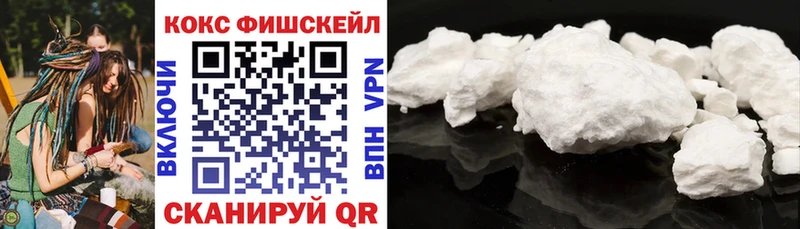 КОКАИН 99%  Андреаполь 