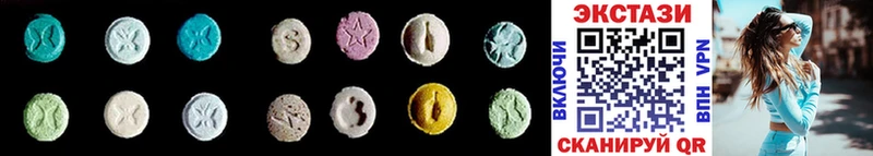 Ecstasy диски  закладка  Андреаполь 