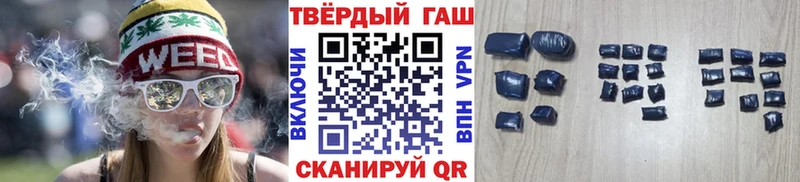 ГАШИШ Premium  Андреаполь 