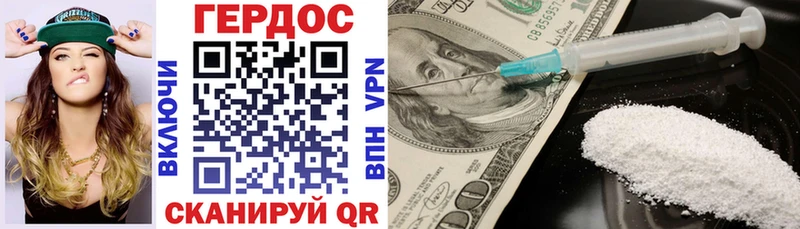 Героин афганец  купить закладку  Андреаполь 