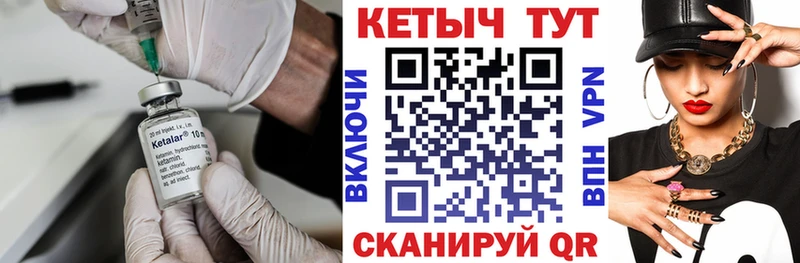 Кетамин VHQ  darknet какой сайт  Андреаполь 