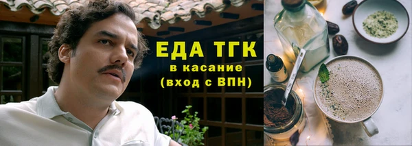мефедрон мука Алексеевка