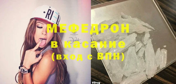 мефедрон мука Алексеевка