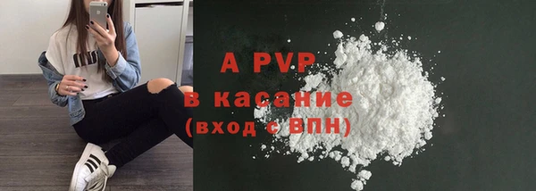 меф Саяногорск