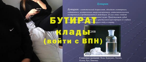 крисы Алексин