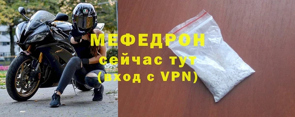 меф Саяногорск