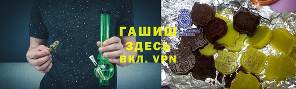 прущая мука Сафоново