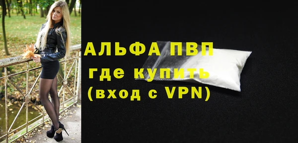 меф Саяногорск