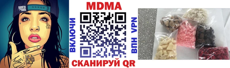 МДМА VHQ Андреаполь