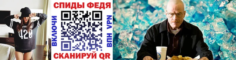 МЕТАМФЕТАМИН мет  цена   Андреаполь 